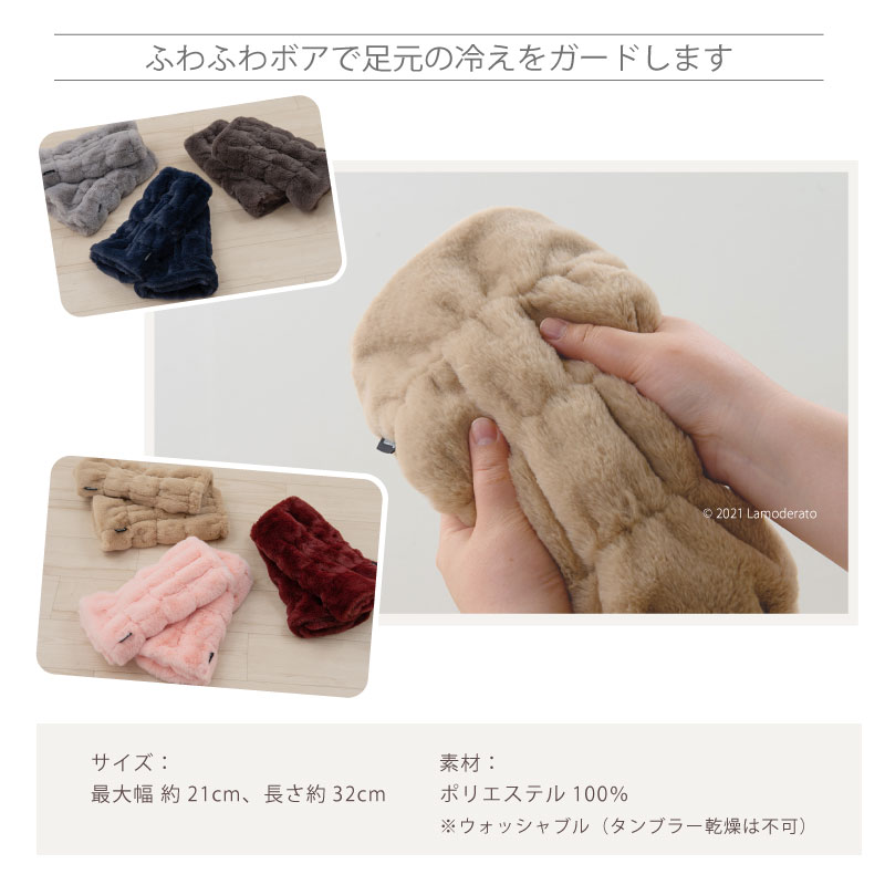 SDS ボアッパ あったか