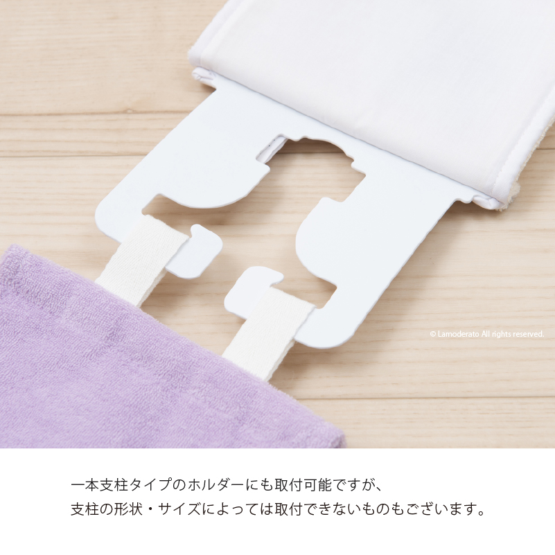 S.D.S トイレットペーパーホルダーカバー ペーパーホルダーカバーN