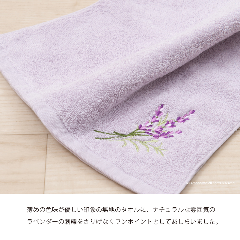 S.D.S タオル フェイスタオル サイズ 一般的 約33×75cm おしゃれ 日本