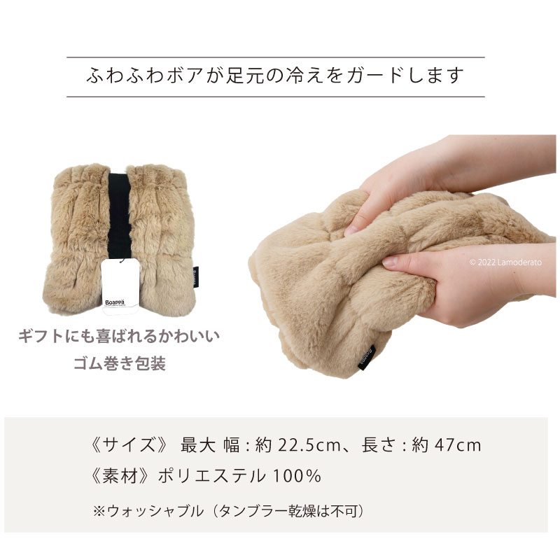 SDS ボアッパ あったか