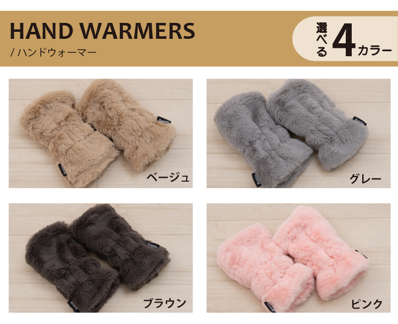 SDS ボアッパ あったか