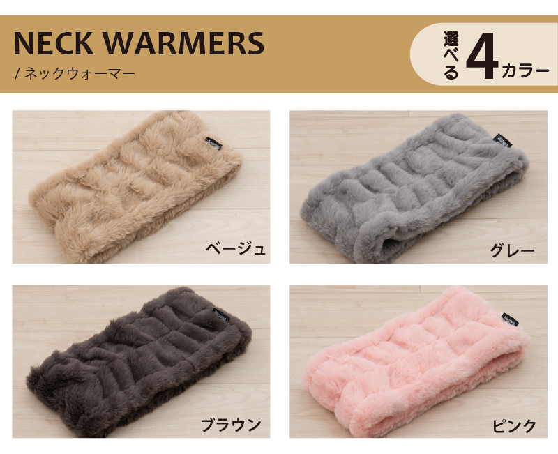 SDS ボアッパ あったか