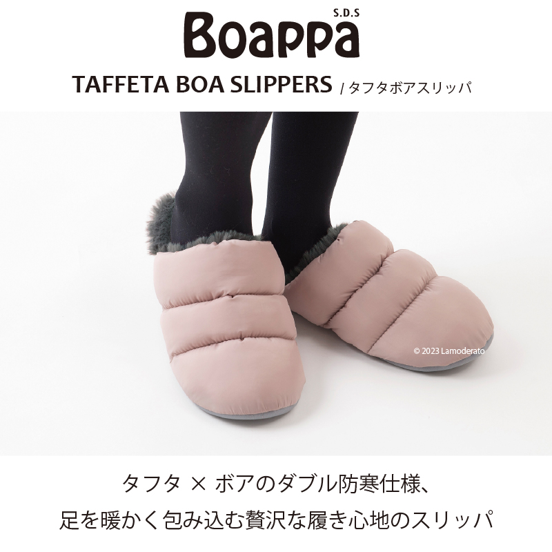 room's｜ルームズ shoes room boa style スリッパ　Siip SHEEP（シープ）ボア付き hushykke - スリッパ ミュージシャン