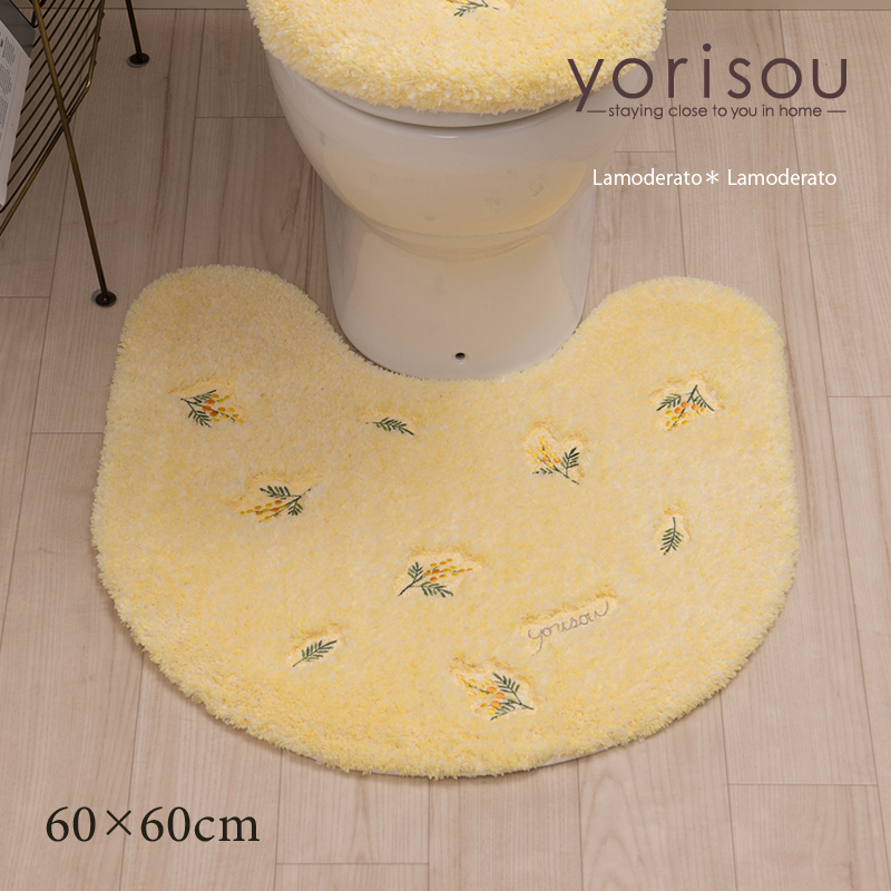 トイレマット 約60×60cm 洗える 黄色 トイレ マット おしゃれ 滑り止め SDS yorisou スイートミモザ イエロー センコー｜senkomat
