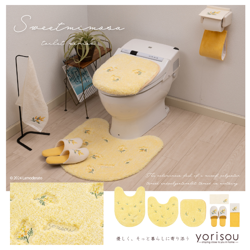 トイレマット 約60×60cm 洗える 黄色 トイレ マット おしゃれ 滑り止め SDS yorisou スイートミモザ イエロー センコー｜senkomat｜05