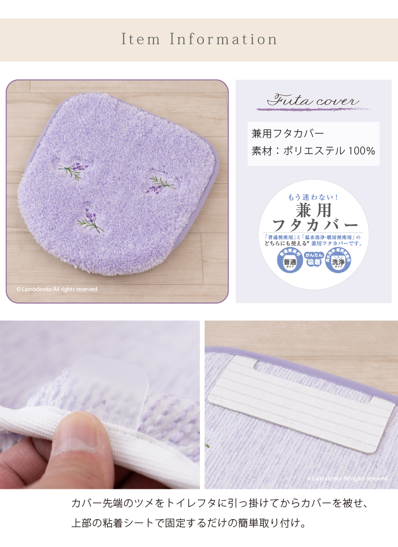 S.D.S トイレフタカバー 吸着 トイレカバー 便座ふたカバー 兼用