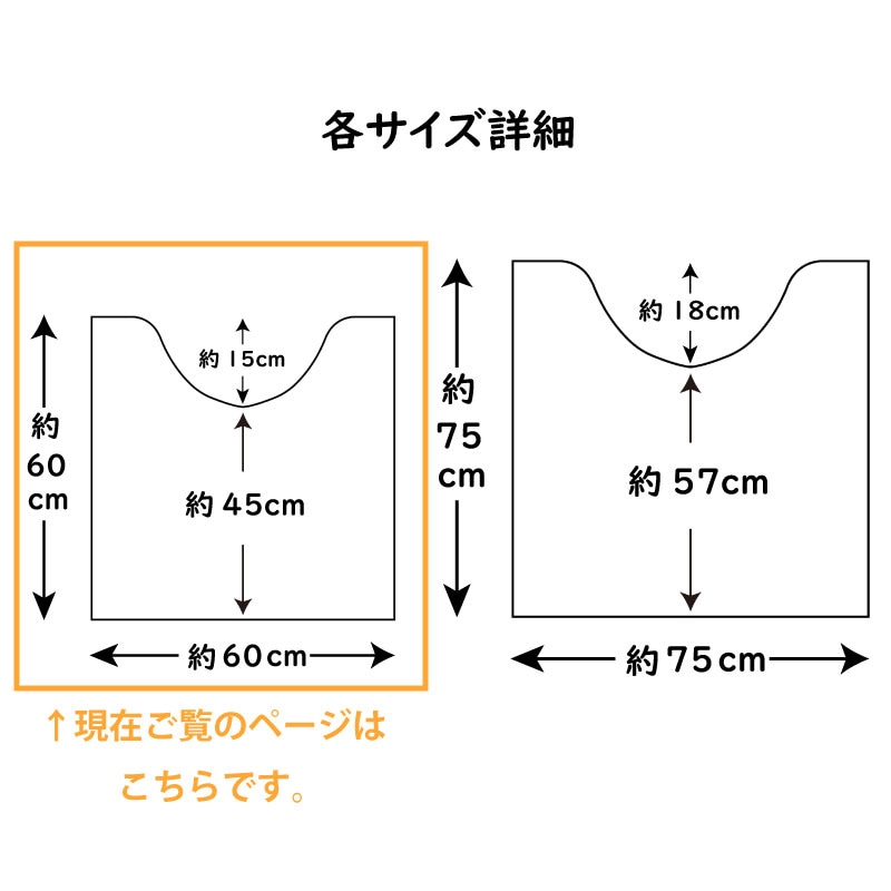 トイレマット 実はすごいバスマット 速乾 吸水