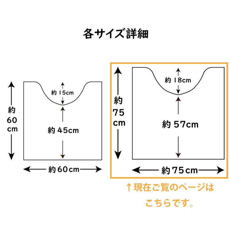 トイレマット 実はすごいバスマット 速乾 吸水