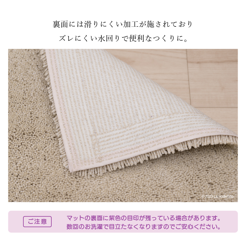 キッチンマット 120cm 台所マット 洗える 洗濯可 無地 滑り止め シンプル 約50×120cm SDS 実はすごいキッチンマット センコー｜senkomat｜12