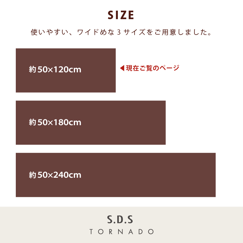 キッチンマット 120cm 台所マット 洗える 洗濯可 無地 滑り止め シンプル 約50×120cm SDS 実はすごいキッチンマット センコー｜senkomat｜14