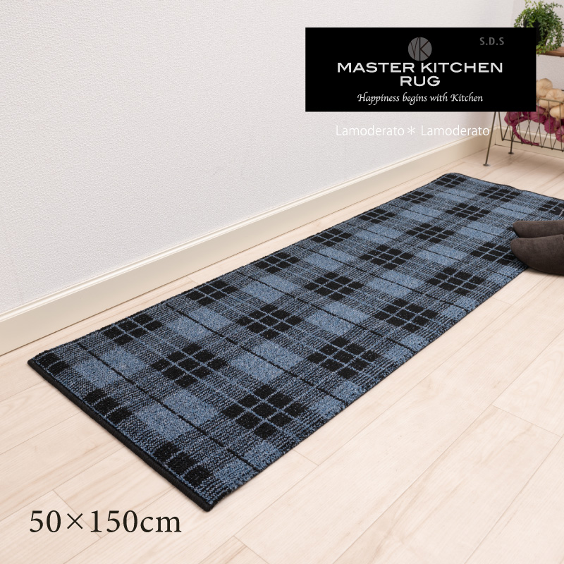 キッチンマット