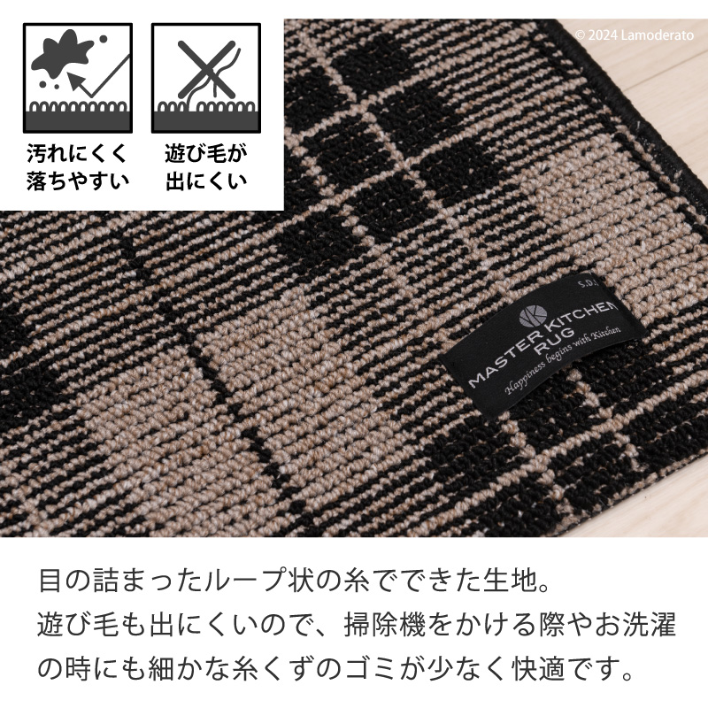 キッチンマット