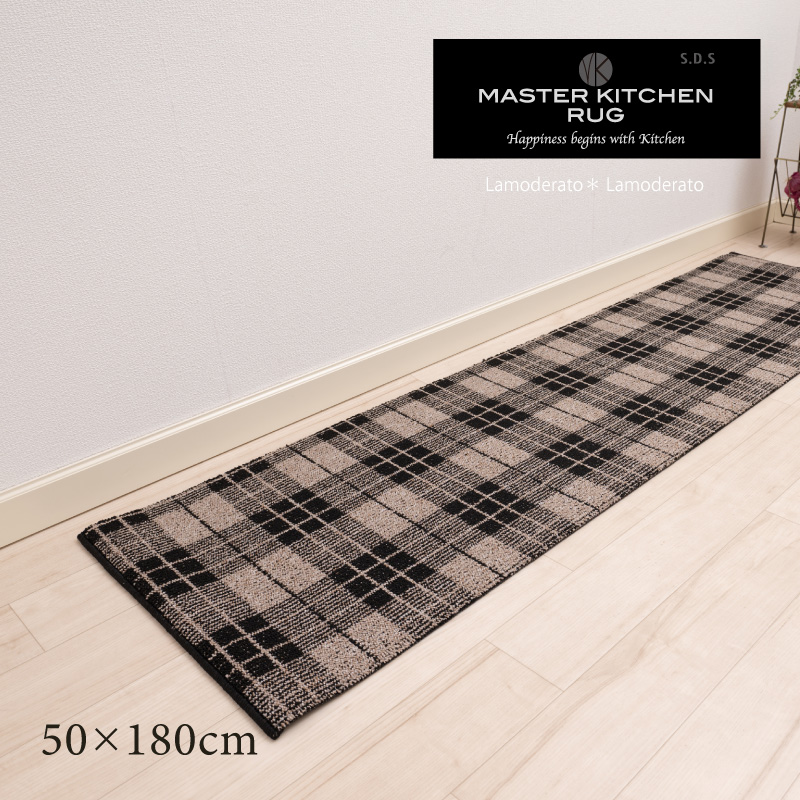 キッチンマット