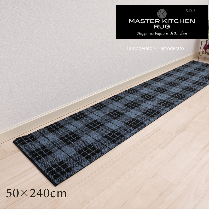 キッチンマット