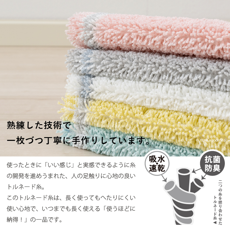 バスマット ソフト お風呂マット 足拭き吸水 速乾 抗菌 滑り止め 浴室 S.D.S バスマット 速乾 大判 お風呂マット 足拭きマット おしゃれ