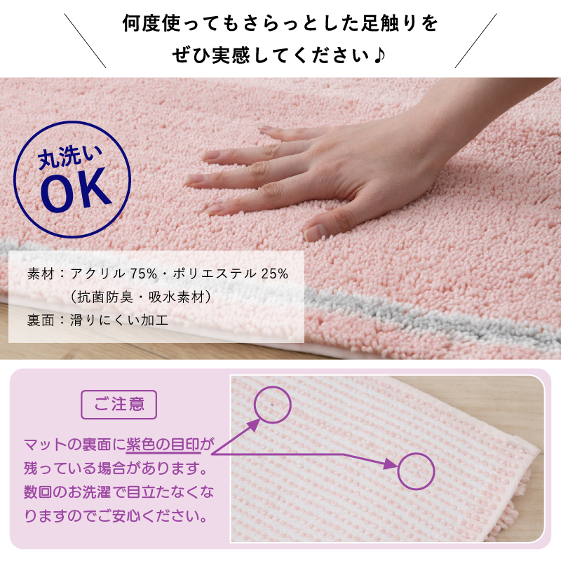 S.D.S バスマット 速乾 大判 お風呂マット 足拭きマット おしゃれ