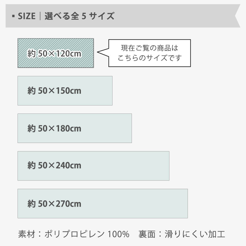 ロングマット キッチンマット センコー