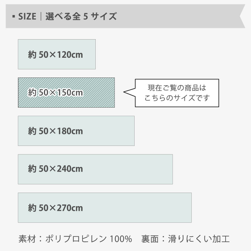 ロングマット キッチンマット センコー