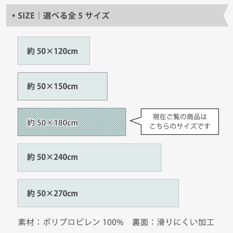 ロングマット キッチンマット センコー