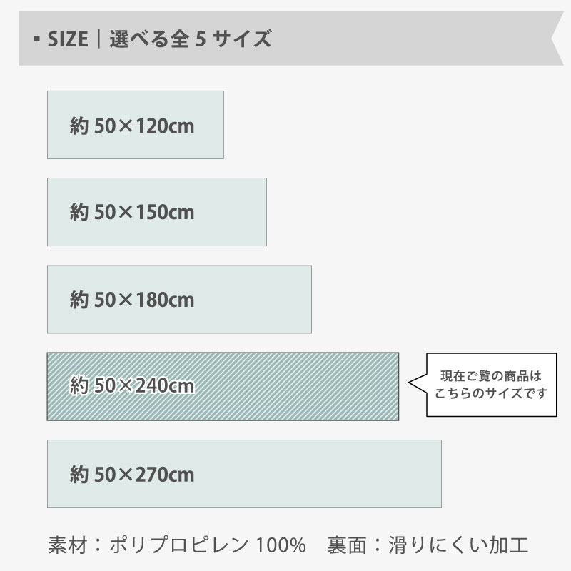 ロングマット キッチンマット センコー