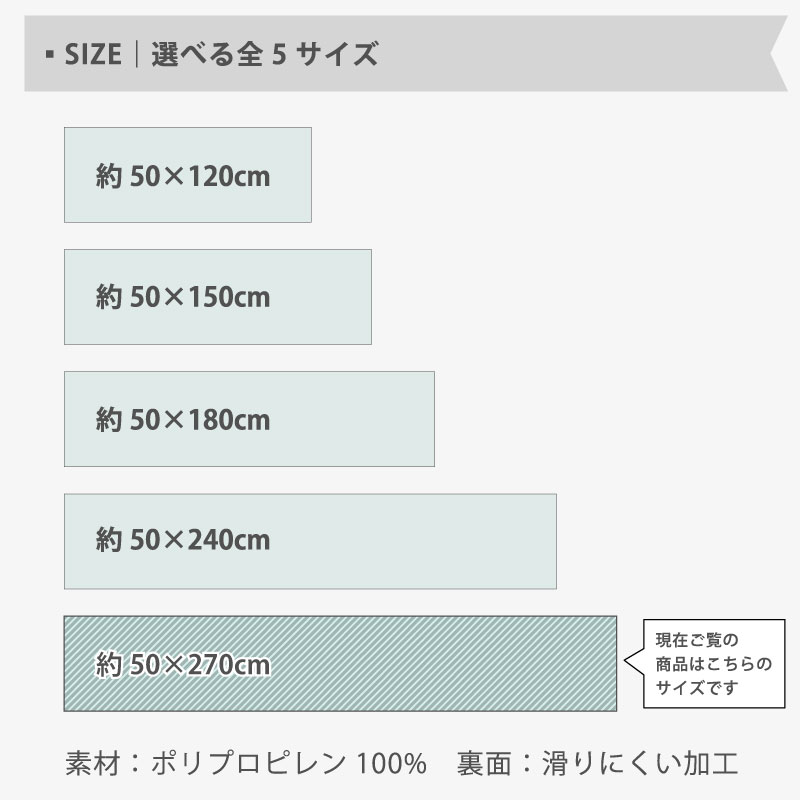 ロングマット キッチンマット センコー