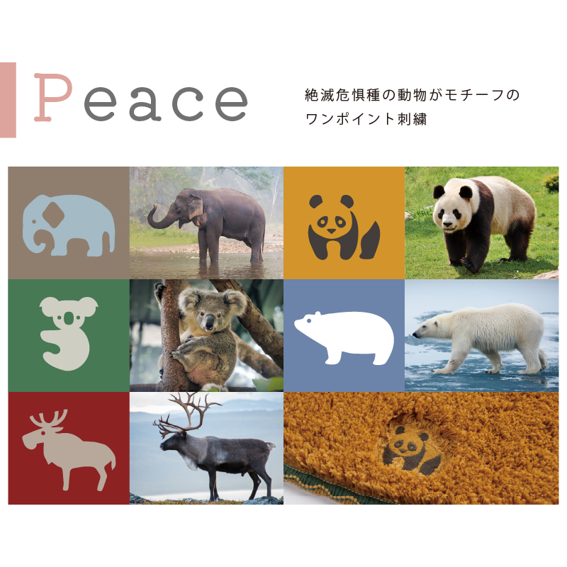 ミニマット