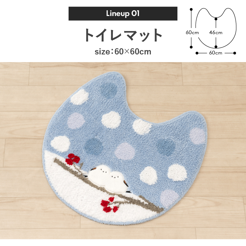 S.D.S トイレマットセット 4点 約60×60cm トイレマット+兼用フタカバー