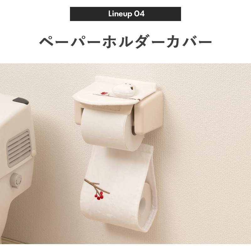 S.D.S トイレマットセット 4点 約60×60cm トイレマット+兼用フタカバー