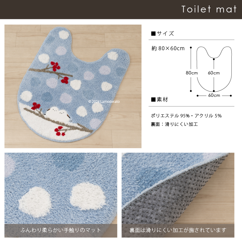 トイレタリー
