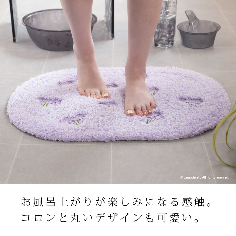 S.D.S バスマット お風呂マット 足拭きマット おしゃれ 洗える 滑り