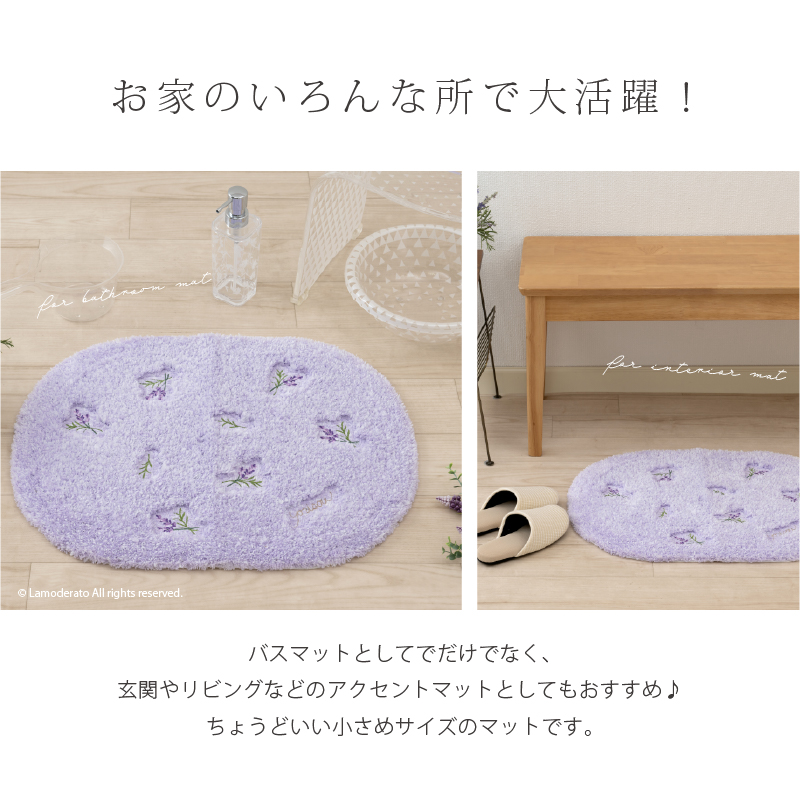 S.D.S バスマット お風呂マット 足拭きマット おしゃれ 洗える 滑り