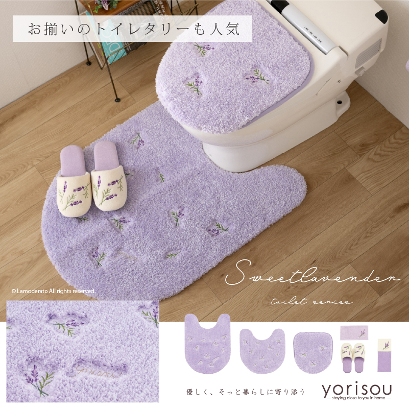 S.D.S バスマット お風呂マット 足拭きマット おしゃれ 洗える 滑り