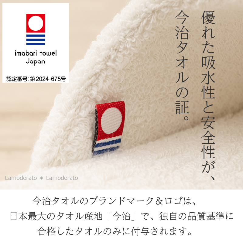 スリッパ