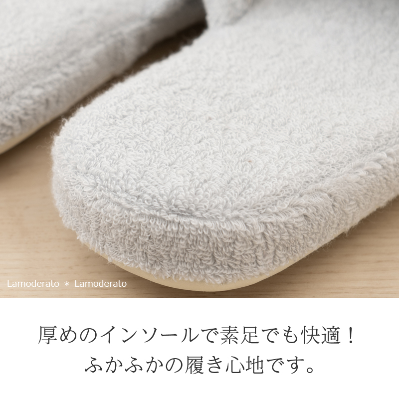 スリッパ