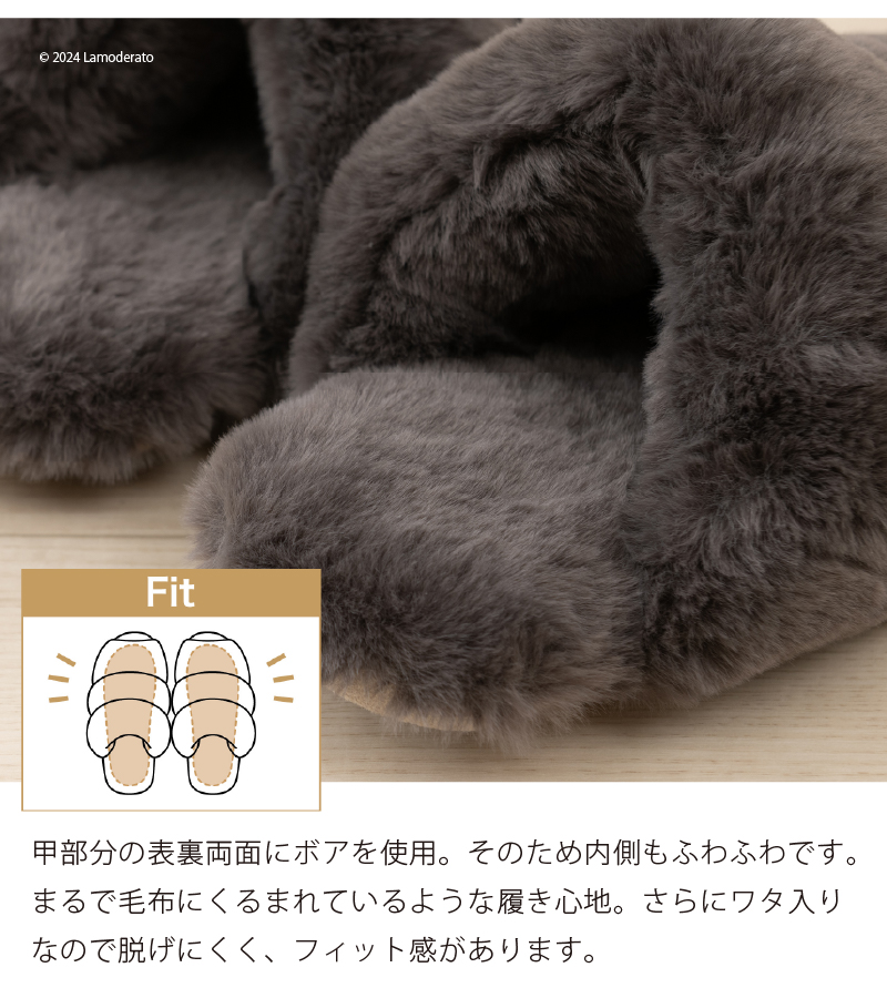 SDS ボアッパ あったか スリッパ