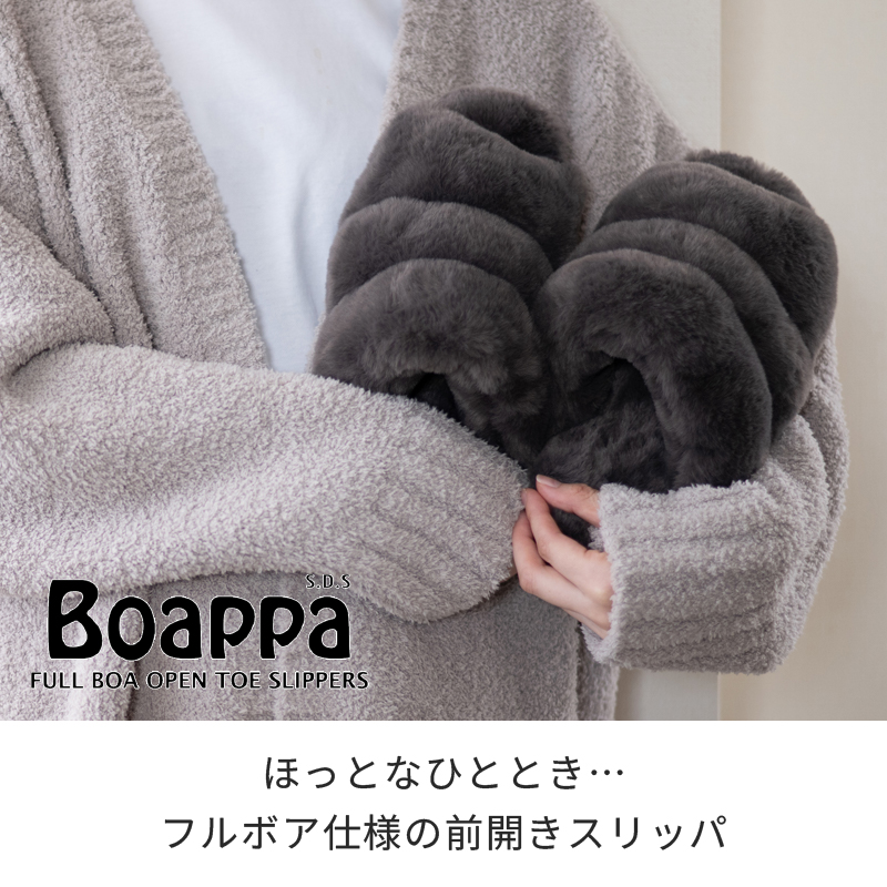 S.D.S スリッパ ルームシューズ 冬 室内 もこもこ 洗える おしゃれ