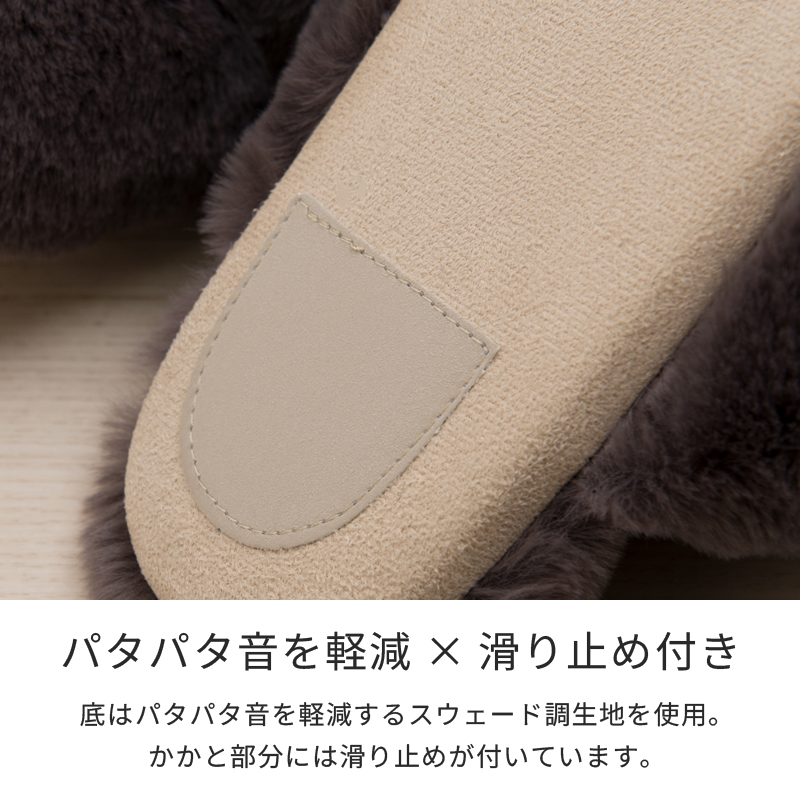 S.D.S スリッパ ルームシューズ 冬 室内 もこもこ 洗える おしゃれ