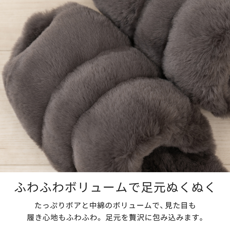 S.D.S スリッパ ルームシューズ 冬 室内 もこもこ 洗える おしゃれ