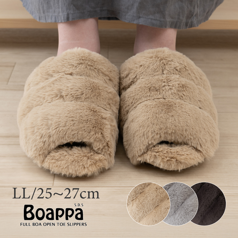 S.D.S スリッパ ルームシューズ 冬 室内 もこもこ 洗える おしゃれ