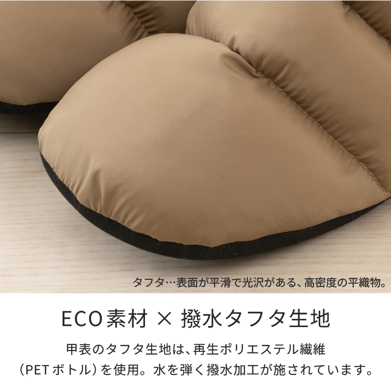 S.D.S スリッパ ルームシューズ 冬 室内 あったか 暖かい ボア