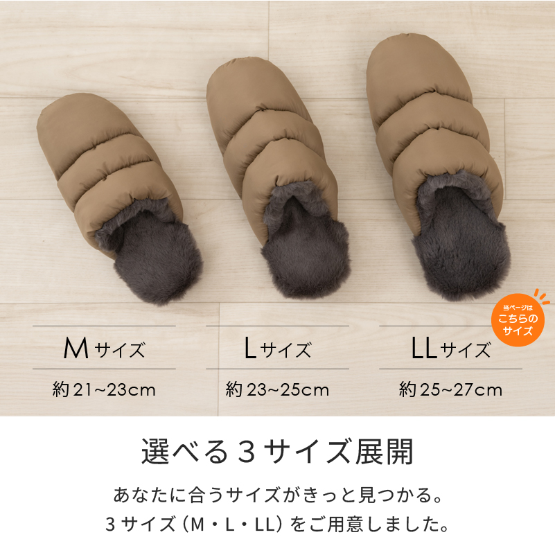 S.D.S スリッパ ルームシューズ 冬 室内 あったか 暖かい ボア
