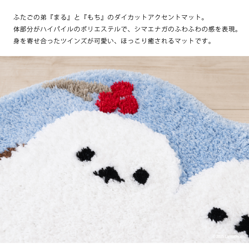 シマエナガちゃん