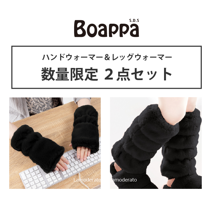 ベッドサイドドラマ♡アームウォーマー　レッグウォーマー bedsidedrama（ベットサイドドラマ）の「bedsidedrama/ベッドサイド