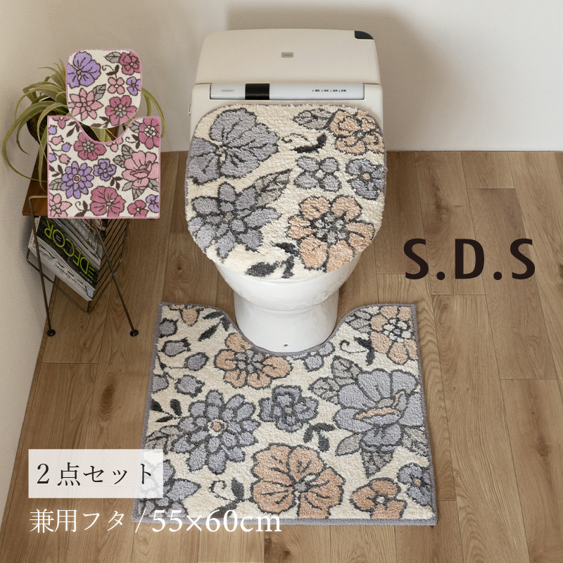トイレタリー