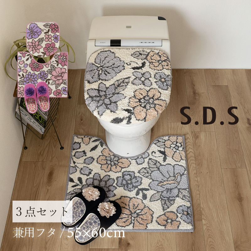 トイレタリー