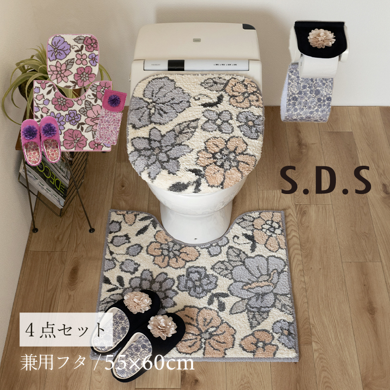 トイレタリー