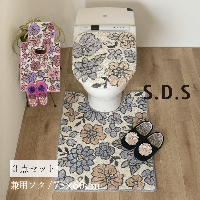 トイレタリー