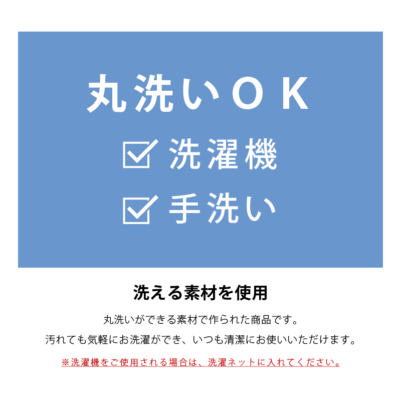 バスマット