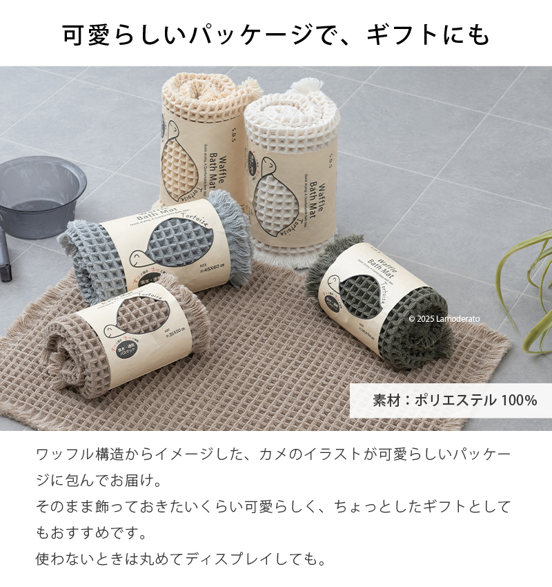 テラモト テラマット ダイヤ 600×900 コーヒー（センコー）のおすすめ