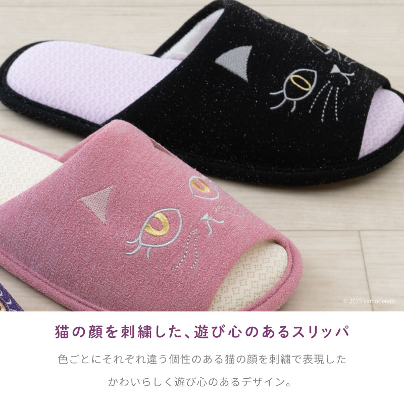 スリッパ